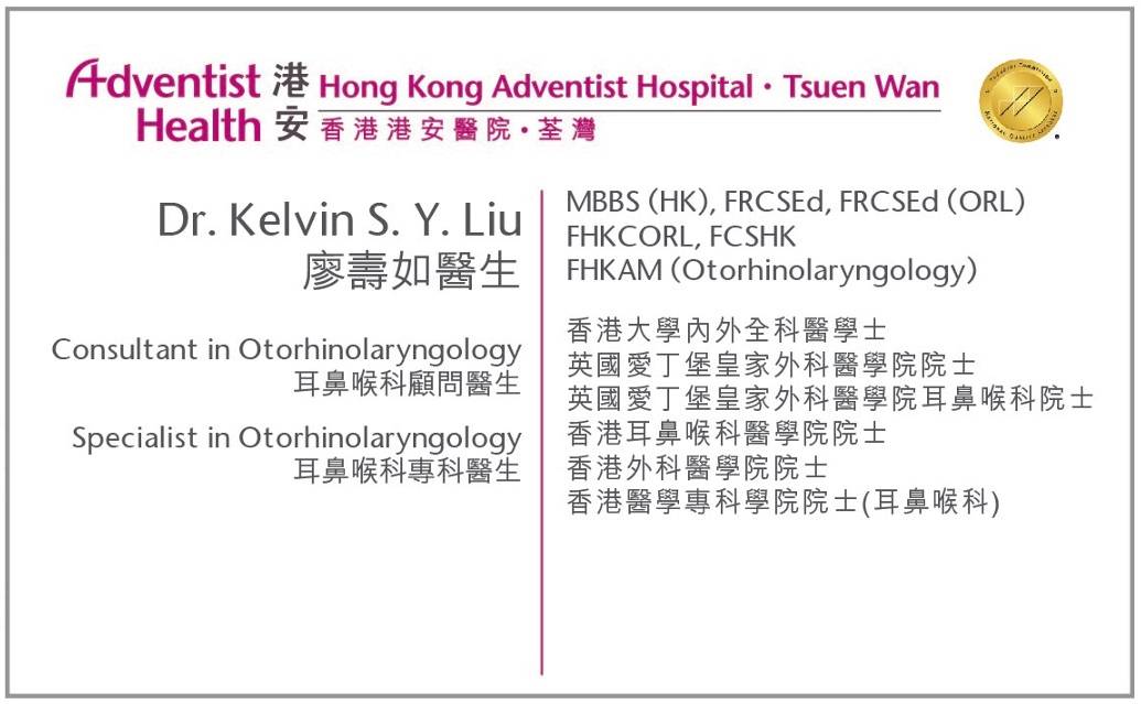 Dr. Liu Sau Yu Kelvin